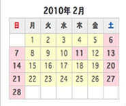 置き畳　通販