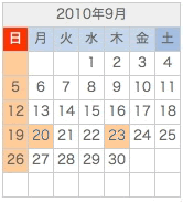 畳は置き畳