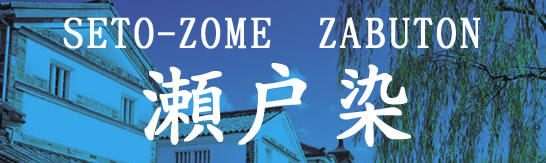 ���ː��C�����z�c